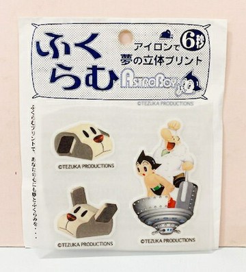 【震撼精品百貨】鉄腕アトム 原子小金剛 貼布-狗*80233 震撼日式精品百貨