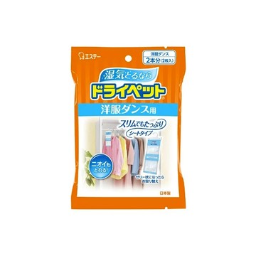 ST 雞仔牌 吸濕小包 衣櫃用 2入 Set  球型氯化鈣  消除異味  吸濕防潮  乾燥防霉  半透明包裝  吊掛使用  不佔空間  日本製造  100g  1包