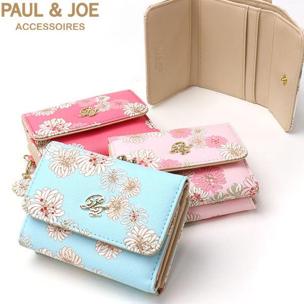 ポール&ジョー アクセソワ 財布 PAUL＆JOE ACCESSOIRES ポールアンド ...