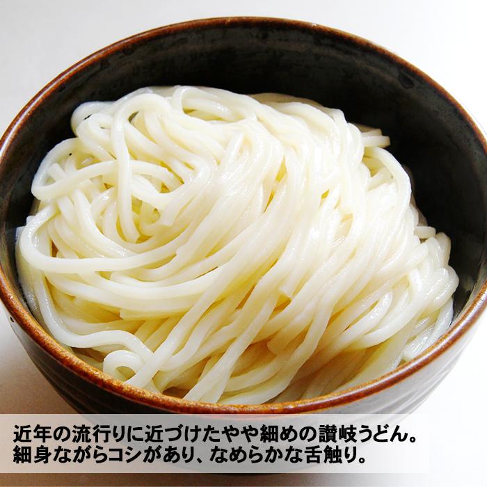 箱入生さぬきうどん 6人前 つゆ付 讃岐うどん 生うどん