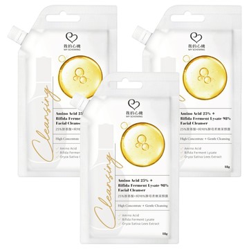 MY SCHEMING 我的心機 25%胺基酸 + 純98%酵母柔嫩潔顏露  3個  18g