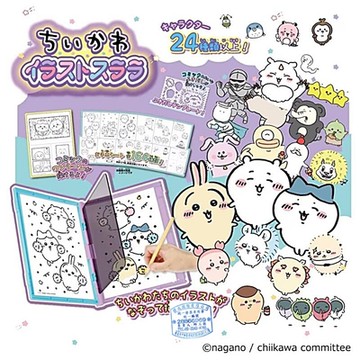 日本 吉伊卡哇可愛描畫板 TP93386 TAKARATOMY