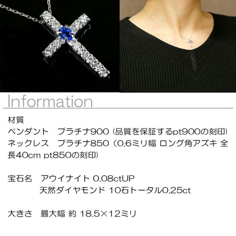 pt900 ペンダント ダイヤ トップ pt850 ネックレス チェーン 刻印 プラチナ 一粒ダイヤモンドネックレス 天然ダイヤモンド diamond