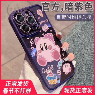 適用蘋果16pro手機殼新款iphone17promax保護套網紅15plus超火高級感14女款創意pm小眾潮13卡通可愛星之卡比