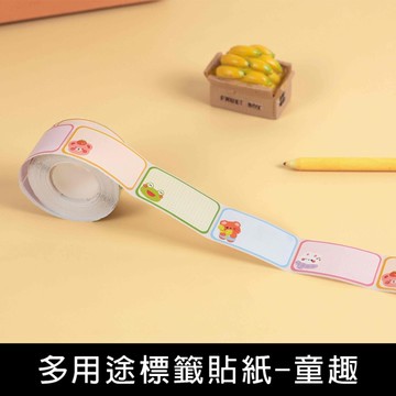 珠友 ST-30133 多用途標籤貼紙-童趣/標籤貼/封口貼/可愛標記貼紙/包裝貼紙/DIY裝飾/手帳素材