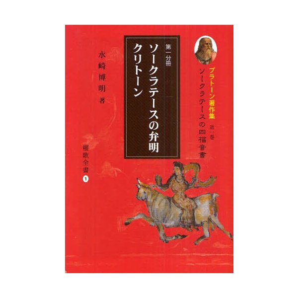 琳派をめぐる三つの旅?宗達・光琳・抱一 (おはなし名画シリーズ)