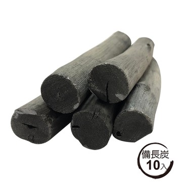 【派樂】能量鍋原廠特製 多用途備長炭養生棒(10支)-釋放遠紅外線 淨化水質過濾棒
