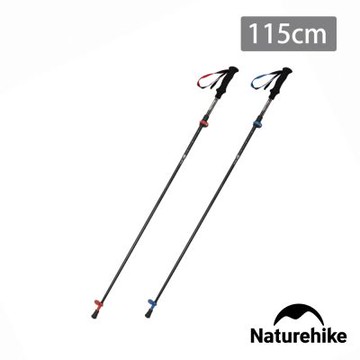 Naturehike 長風EXT碳纖維五節折疊登山杖 單支 標準款115cm/加長款135cm D010-Z
