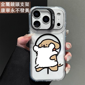 鏡頭支架 情侶小白 保護殼 磁吸殼 適用 iPhone 17 16 15 14 13 12 11 ProMax 手機殼