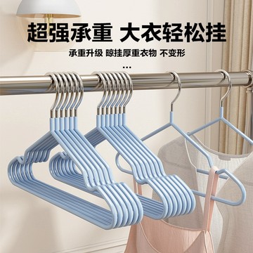 森活好室 兒童衣架 兒童曬衣架 無痕衣架 防滑衣架 小衣架 曬衣架 衣架