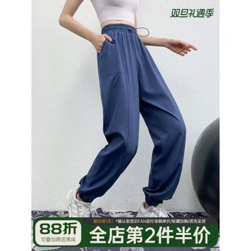 大碼運動褲女寬松跑步健身褲夏季薄款速干褲200斤胖mm束腳瑜伽褲