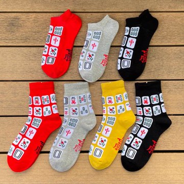 襪子男女棉襪子新年麻將贏字中筒襪幸運紅襪本命年打牌情侶款短襪