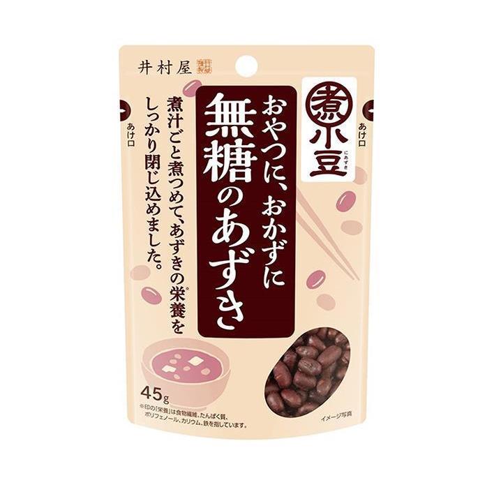 井村屋 無糖のあずき 45g×48袋入｜ 送料無料