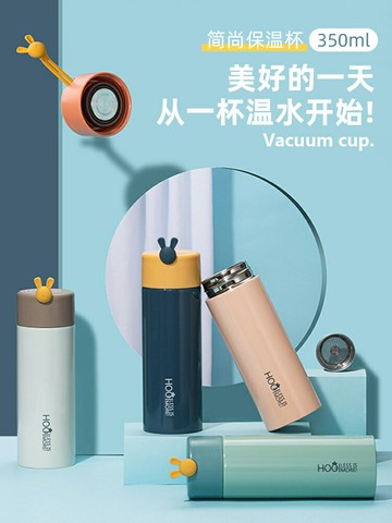 保溫杯女水杯男士杯子304不銹鋼創意個性帶蓋便攜提手過濾泡茶杯