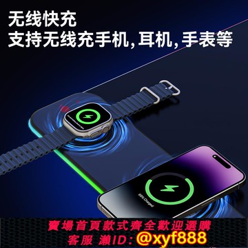 {可打統編 保固一年}手機手表耳機無線充電鼠標墊超大RGB發光鍵盤桌墊電腦電競游戲墊