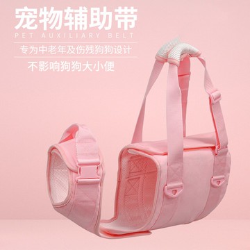 寵物狗狗輔助帶中大型犬牽引帶高齡殘疾受傷手提助行胸背帶提拉帶