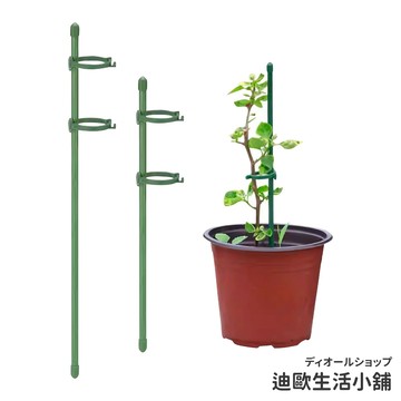 【台灣出貨】植物支架 植物支撐桿 植物支撐架 植物固定器 植物固定 植物支撐杆 植物支撐 自動澆水器 澆花神器 支撐架