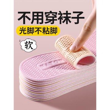 夏季不用穿襪子鞋墊光腳不粘腳女款軟底舒適夏天吸汗防臭透氣防滑