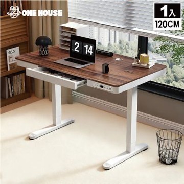 【ONE HOUSE】阿姆斯無段式電動升降桌-單機抽屜款 120x60CM｜靜音操控 高承重 (書桌/辦公桌/工作桌)