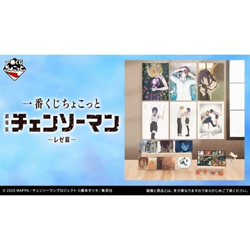 🔥鹿本🔥有貨！全新 日版 一番賞 鏈鋸人 劇場版 蕾潔篇 A賞 最後賞 電次 蕾潔 波奇塔 壓克力 立牌 海報 吊飾