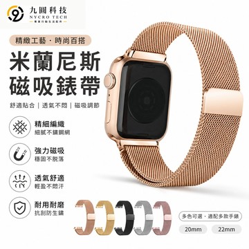 星光色 不鏽鋼錶帶 適用 Apple Watch 11 10 錶帶 9 8 7 SE 金屬手錶帶 42mm 46mm
