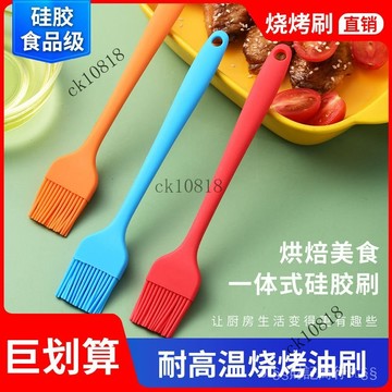 ✨可開發票#食品級硅膠油刷耐高溫燒烤刷廚房烙餅傢用烘焙颳刀不掉毛刷油刷子#免運費