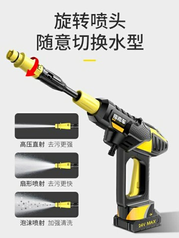 洗車機 高壓無線洗車機水泵家用鋰電池小型便攜式充電洗車器水槍清洗神器 幸福驛站