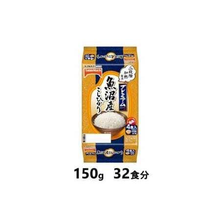 ふるさと納税 魚沼産こしひかり　150g×32食分　／テーブルマーク　パックごはん 新潟県南魚沼市