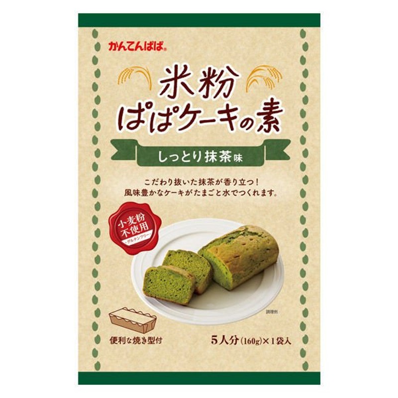 市場 送料無料 岩手県産強力粉 500g×12個 代引き不可 桜井食品