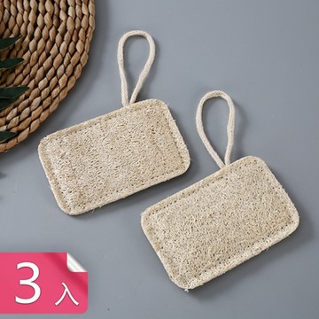 【荷生活】帶掛繩天然絲瓜無添加壓製菜瓜布-3入