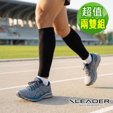 Leader X 台灣製 石墨烯涼感支撐機能腿套 男款 運動 登山 健身 (超值兩雙組)