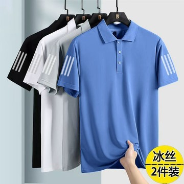 【夏季】【2件装】100公斤大码 冰丝polo衫男 新款翻领短袖t恤 休闲透气商务男士速干上衣