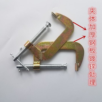 vaiduG字夾F夾D形夾C型鋼板夾木工夾固定夾具磨具鍛鋼搖桿夾子木