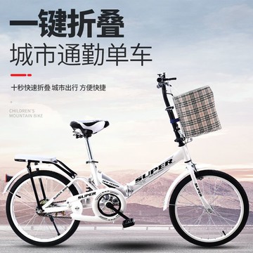 折疊自行車 自行車折疊免安裝成人女寸寸青少年中學生輕便便攜式單車減震