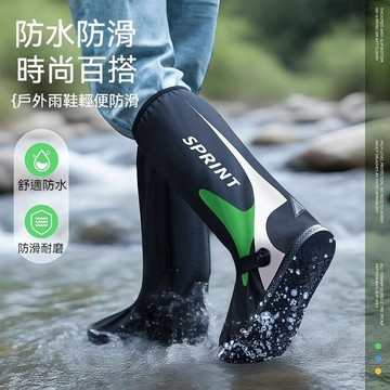 🚚甄選優品💨高筒雨鞋 時尚男款雨靴 防水防滑腳套 防雨鞋 加厚耐磨水鞋 便攜雨靴