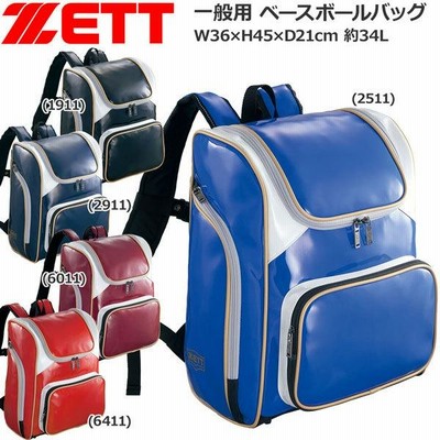 野球 ZETT ゼット 一般用 ベースボールバッグ ba480