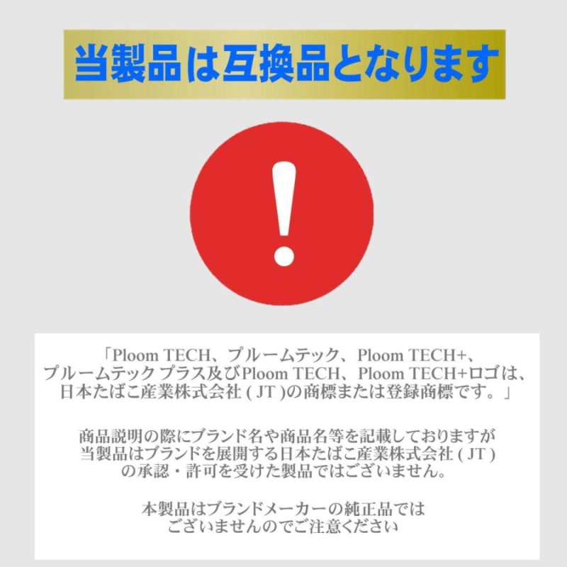 808HQ アイスミント 互換 カートリッジ 10本セット 電子タバコ 加熱式