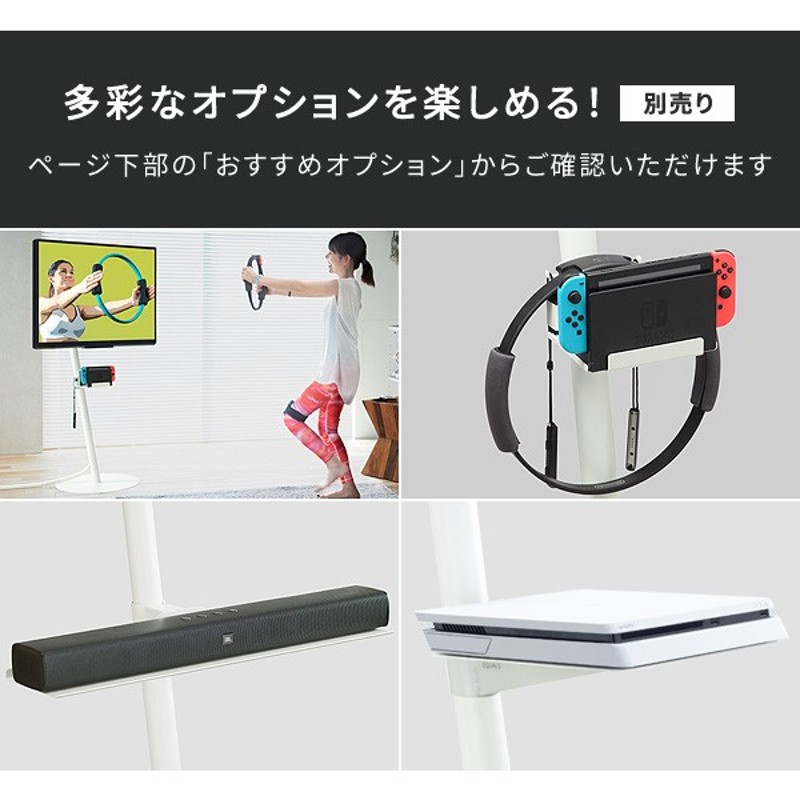 テレビスタンド 組立設置付き WALL A2 ハイタイプ 24〜55v対応 小型