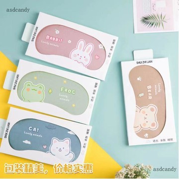 臺灣-出貨🔥熱敷眼罩睡眠遮光緩解學生疲勞眼罩兒童卡通可愛睡覺冰敷護眼罩遮光眼罩遮光眼罩