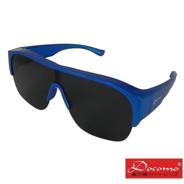 【Docomo專家設計可包覆款】舒適偏光眼鏡　可完整包覆近視眼鏡　超輕量　大眼鏡尺寸專用