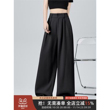 one more2025夏季新款高腰顯瘦長褲寬松西裝拖地垂感直筒闊腿褲女