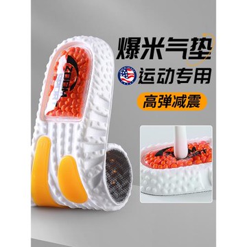 爆米花zoom鞋墊男款運動氣墊減震高彈專業跑步籃球踩屎感久站不累