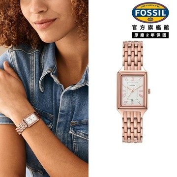 【FOSSIL 官方旗艦館】Raquel 金爵女伶復古女錶 玫瑰金色不鏽鋼鍊帶 23MM ES5271