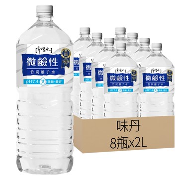味丹 微鹼性竹炭離子水  2L  8瓶