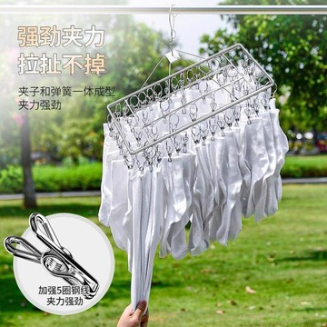 【免運+現 🔥 貨】不鏽鋼晾衣架家用衣架多夾防風襪架曬衣服架陽臺曬襪架多功能掛鉤VIS