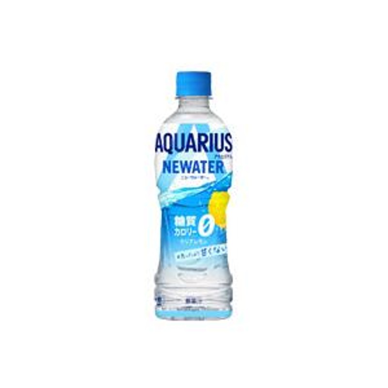 コカ・コーラ アクエリアス ラベルレス PET 500ml×24本