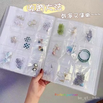 🔥台灣出貨24H🔥優質【大容量】飾品收納展示架首飾收納冊耳飾防氧化透明密封袋收納袋ssasd