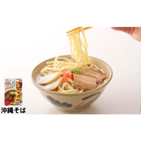 ふるさと納税 三倉食品の沖縄そば「三枚肉そば」4食入りセット（2食入り×2箱） 沖縄県西原町