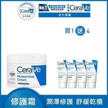 CeraVe適樂膚 長效潤澤修護霜 340g 特談限定組 官方旗艦店 保濕修護
