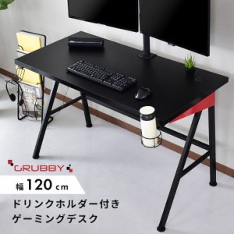 新品、本物、当店在庫だから安心】 ゲーミングデスク 幅120cm奥行63cm